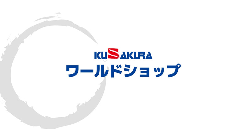 Kusakura USA